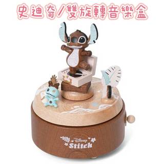 現貨📢正版📢史迪奇 雙旋轉音樂盒 音樂盒 迪士尼 禮物 旋轉音樂盒 生日禮物 木製音樂盒 醜丫頭 卡通 史迪仔