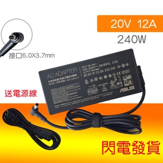 ASUS Gaming F17 FX707 FA707 FX707ZM FX707VU4 FX607 FA808 電源
