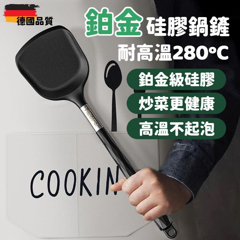 🔥 隔日到貨🚀 耐高溫硅膠鍋鏟 食品級炒菜鏟子 不粘鍋專用 湯勺 漏勺 煎鏟 硅膠鍋鏟 硅膠鏟子 炒勺 鏟子 不沾鍋鍋鏟