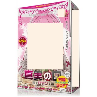 ME 真實之口 極上浪漫主義 甘嚙SOFT【OGC情趣用品】