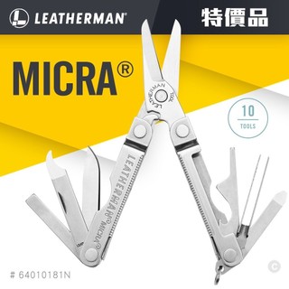 Leatherman New Micra 多功能工具剪 64010181N 銀【特價活動】