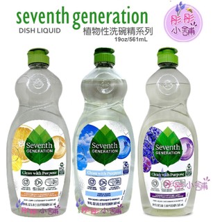 Seventh Generation Natural 植物性洗碗精 1470ml 561ml 美國 第七代 【彤彤小舖