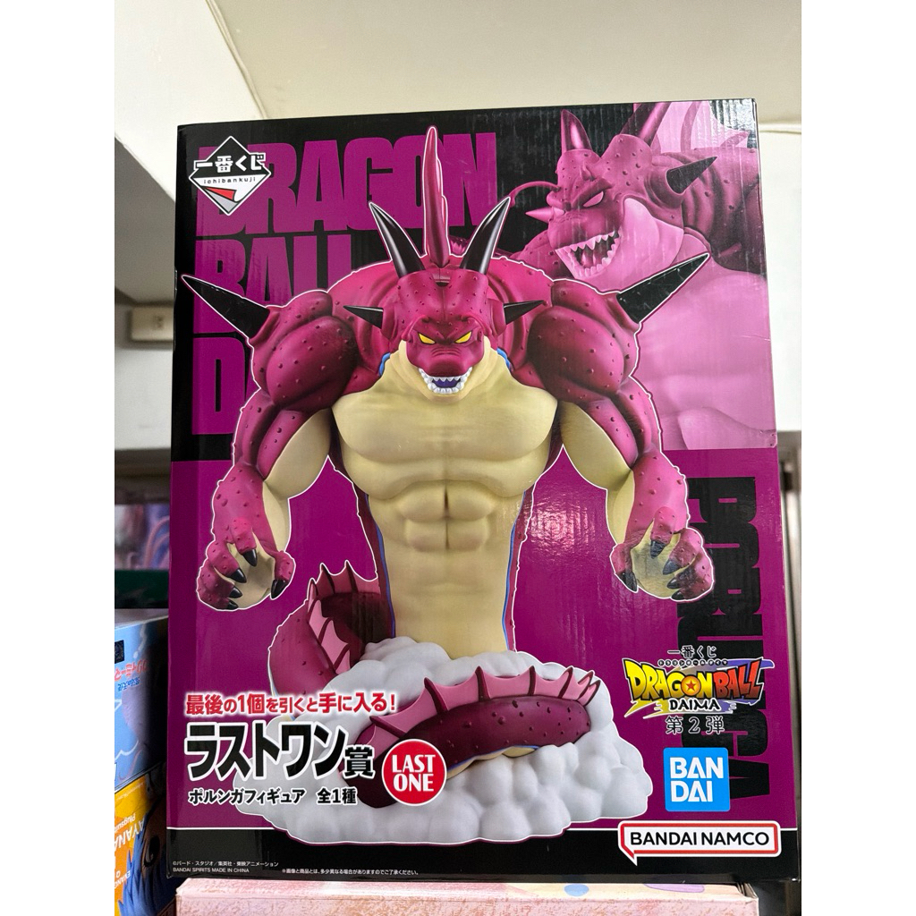 日版 全新 現貨 最後賞 波倫加  DAIMA 大魔 第二彈 神龍 大魔界 紅龍 七龍珠 一番賞 波倫加神龍