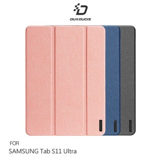 DUX DUCIS SAMSUNG 三星 Tab S11 Ultra DOMO 筆槽防摔皮套 平板皮套 保護殼 保護套