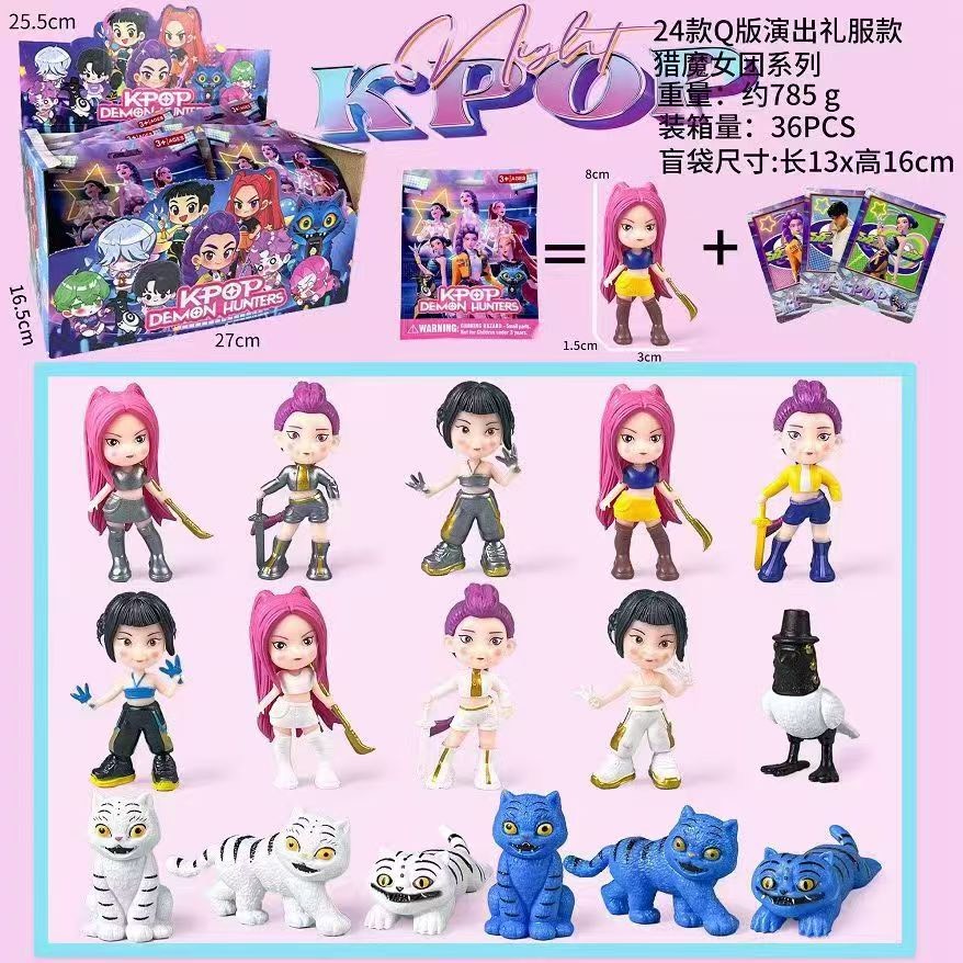 【現貨】台灣賣家🇹🇼火速出貨🔥獵魔女團公仔驚喜袋 公仔盲袋 手辦模型收集 桌面角色擺件 拆拆樂玩具