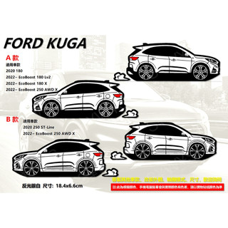 防水 貼紙 ford 福特 kuga 反光貼 後擋車貼 FORD KUGA 客製 車窗貼 車身貼 車貼 裝飾車貼