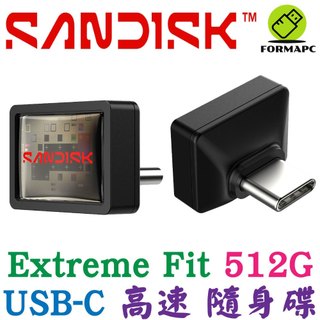 SanDisk Extreme Fit USB-C 隨身碟 512G 512GB Type-C 400MB CZ530
