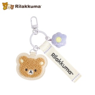 拉拉熊【 SAS 日本限定 】BASIC RILAKKUMA Flower系列 鑰匙圈吊飾