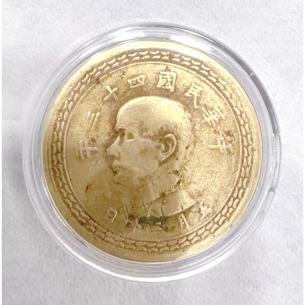 台幣五角硬幣的價格推薦- 2026年1月| 比價比個夠BigGo