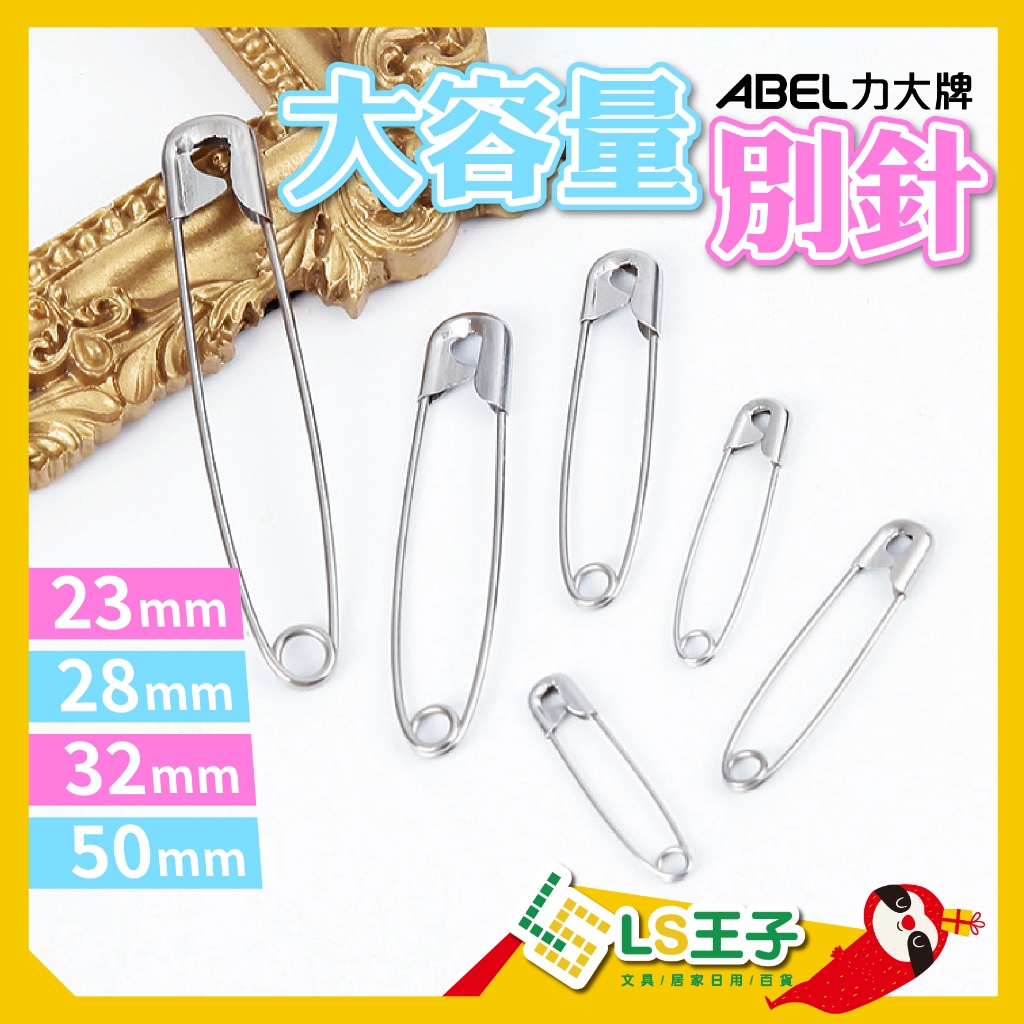 別針｜優惠推薦- 蝦皮購物- 2026年1月