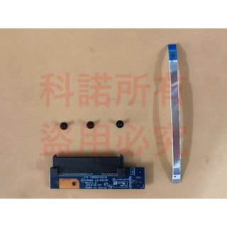 科諾 硬碟排線 適用HP 250 G8 250 G9 255 G8 255 G9 256 G8 256 G9#E023Z