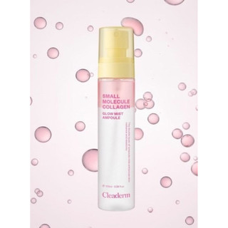 現貨 日本韓國大創 Cleaderm 低分子膠原蛋白精華噴霧 100ml