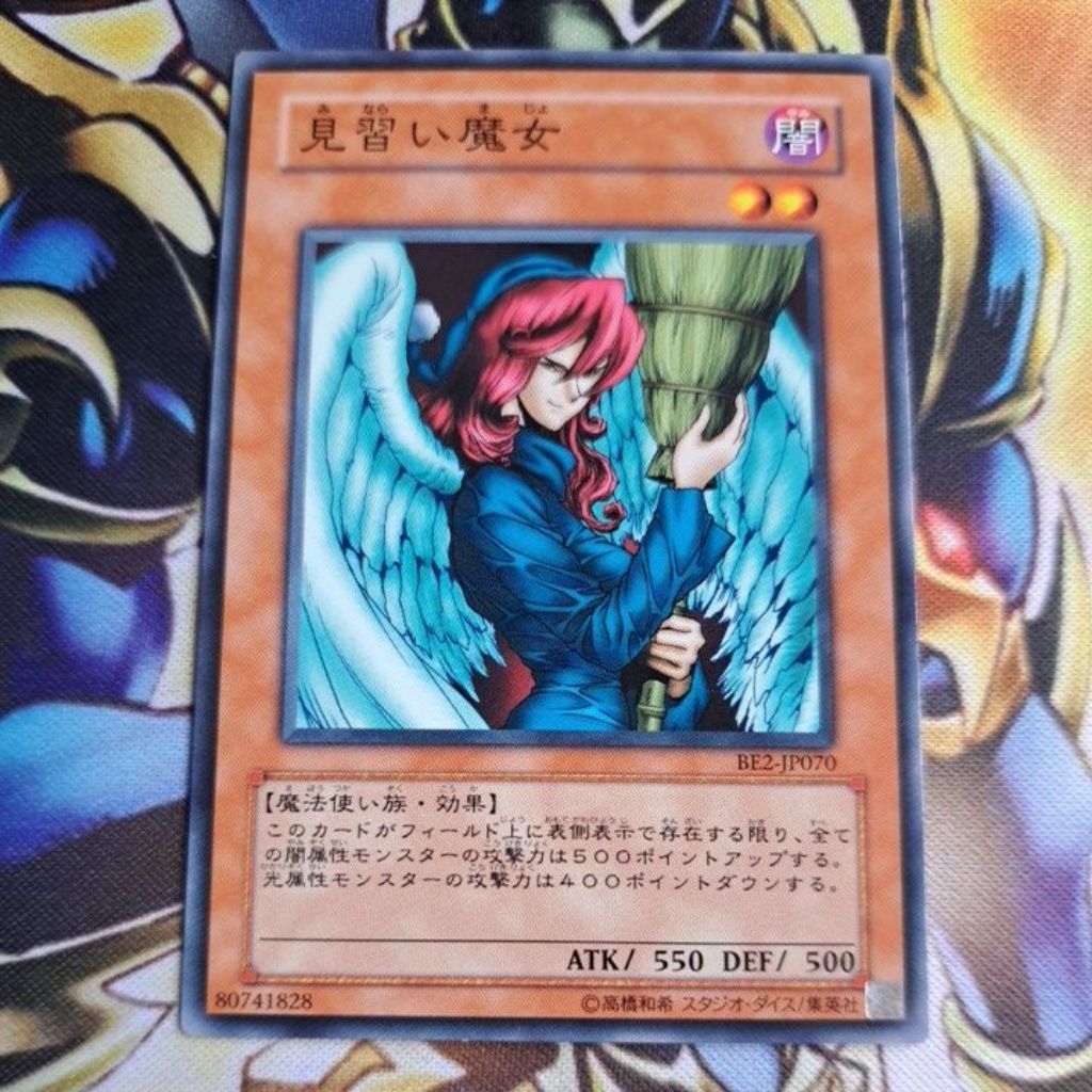 卡片屋 遊戲王 普卡 見習的魔女 BE2-JP070 HD13-JPD06...卡號隨機