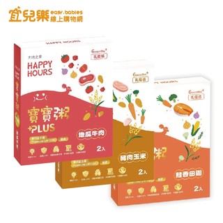 大地之愛 Happy Hours 寶寶粥PLUS+ 多款可選 300g【宜兒樂】