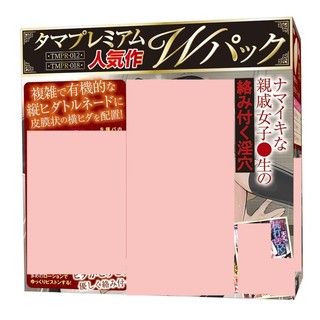 TMA Tama Premium 人氣品組合包飛機杯 【OGC情趣用品】