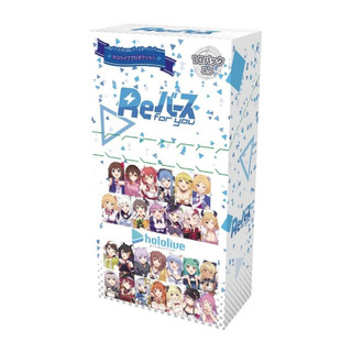 ReBirth Reバース Hololive 補充包/盒 再版