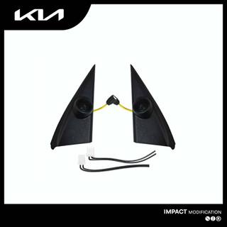 【Kia卡旺】卡旺高音音響喇叭 K2500高音揚聲器改裝 Kia卡旺高音喇叭 卡旺音響喇叭 kia音響喇叭