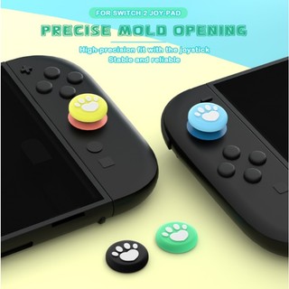 [台灣現貨] 任天堂Switch2 按鍵帽 Switch2 按鍵套 Switch 2 搖桿套 矽膠套