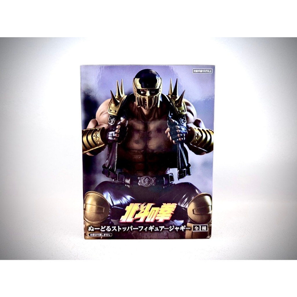 ♠️潮模工坊♣️🔥日版🔥北斗神拳 北斗之拳 FuRyu 傑基 泡麵蓋 坐姿 景品 公仔