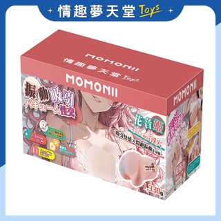 【夢天堂獨家聯名】BeYourLover｜MOMONII 吮吸震動 花音姬 電動名器 電動飛機杯 智能遙控 1330g