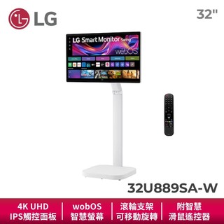 LG 32U889SA-W 福利品 Monitor Swing 斜槓機 4K移動式觸控智慧螢幕 IPS面板/webOS