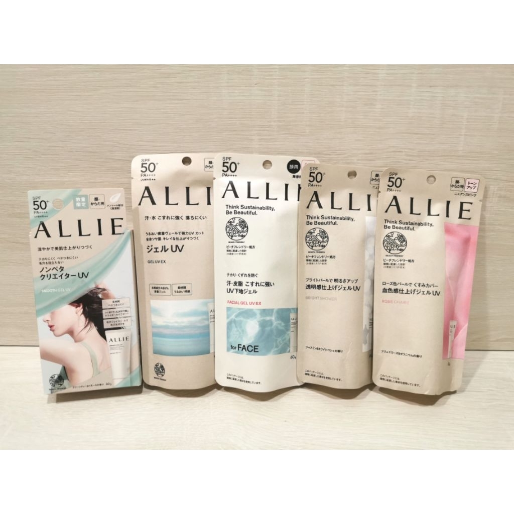 Kanebo 佳麗寶 ALLIE 高效防曬水凝乳EXP 90g /40g /濾鏡調色UV 紫陽明妍/光肌茉桃香/薔肌玫香