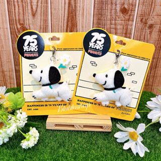 現貨不用等❗️日本限定 正版 SNOOPY 史努比 75週年 小花 1950年代 復古 娃娃 吊飾