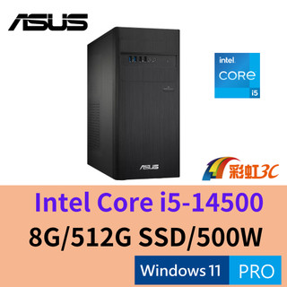 華碩 ASUS S500TER-514500002X 商務桌機 i5-14500/8G/512GSSD/W11P