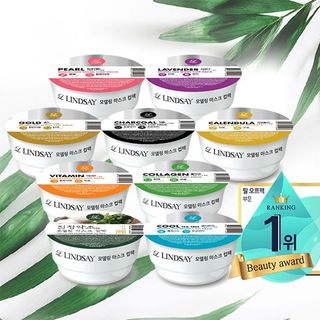 韓國 Lindsay SPA魔法軟膜 28g 附挖勺x1 軟膜 韓國軟膜 面膜 韓國面膜【三哥嚴選】DS001984