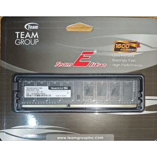 全新十銓team ELITE DDR3 1600 4GB CL11 桌上型記憶體