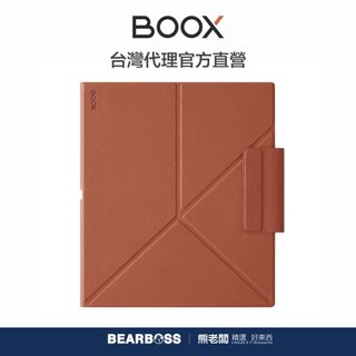 文石 BOOX Note Air5 系列磁吸摺疊皮套 [熊老闆]