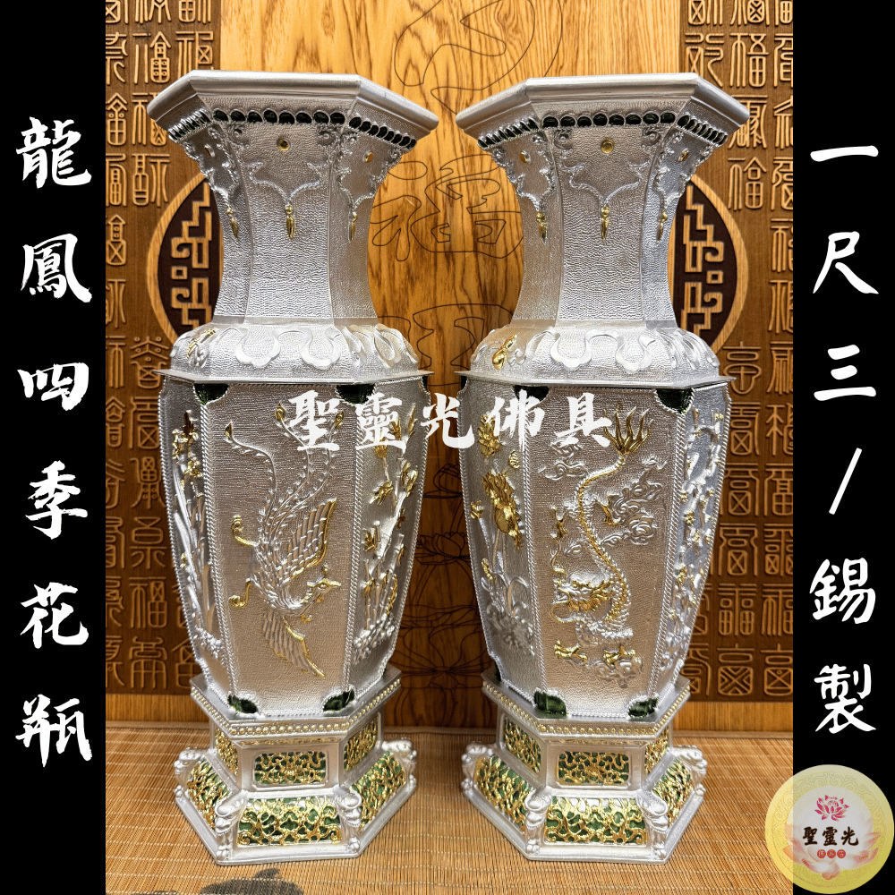 錫製花瓶的價格推薦- 2026年7月| 比價比個夠BigGo
