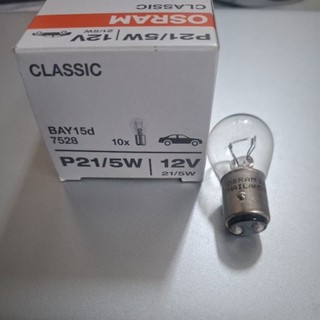 OSRAM 歐司朗7528 12V 21/5W 雙芯燈泡 雙心燈泡 車用小燈