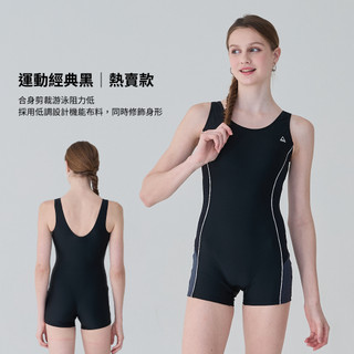 Haolang 經典黑運動連身四角泳衣/游泳/溫泉