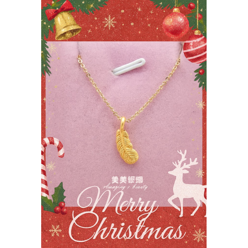 美美銀樓  9999黃金   黃金羽毛造型配件