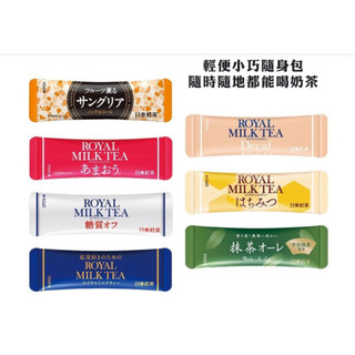 📌現貨 🇯🇵日本 日東紅茶 ROYAL MILK TEA 皇家奶茶