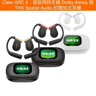Cleer 加送收納盒 ARC 5 開放式AI真無線藍牙耳機 台灣公司貨