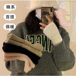 手套 半掌手套 毛茸茸手套 ins手套 韓系手套 日系手套 學生手套 觸屏手套 露指手套 毛絨手套 防寒手套 保暖手套女