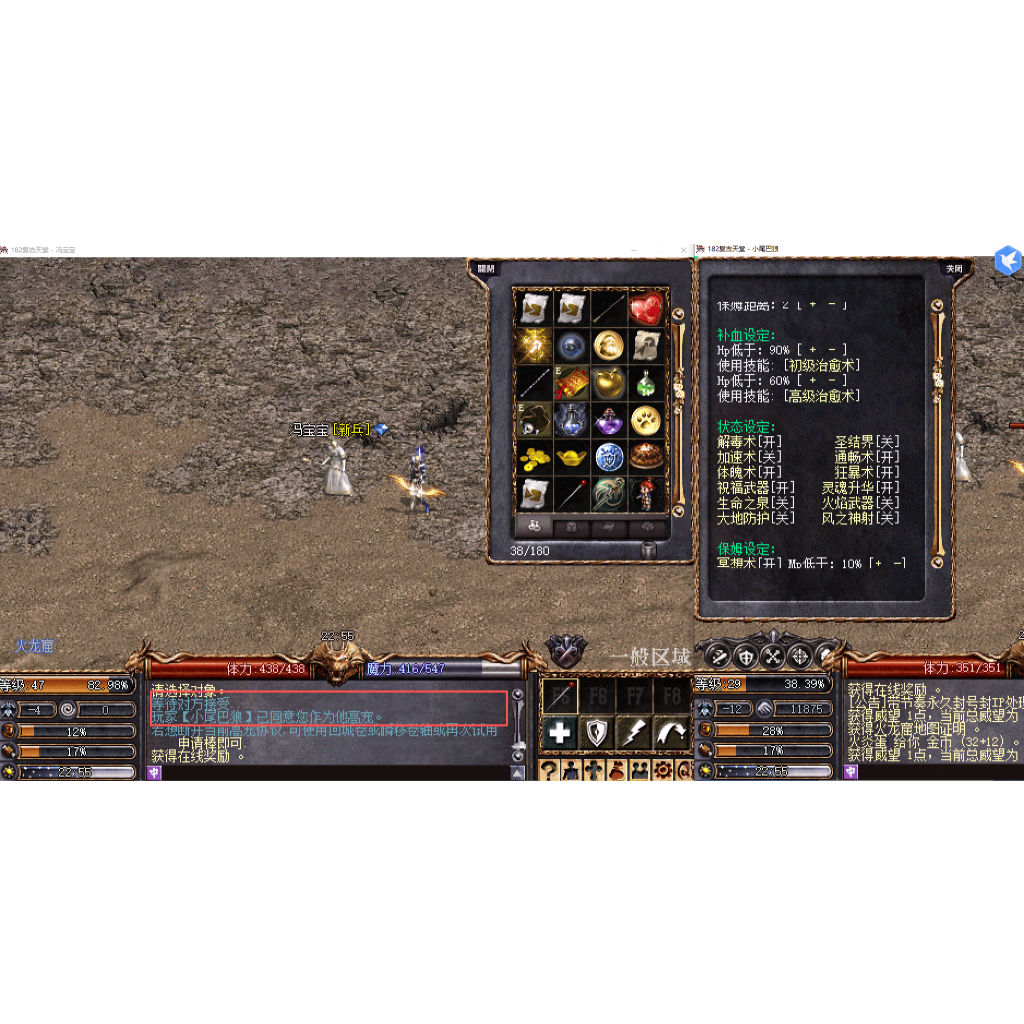 182天堂的價格推薦- 2026年1月| 比價比個夠BigGo