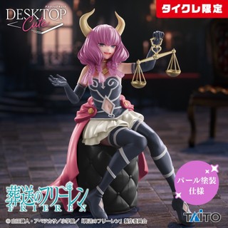 🔥鹿本🔥日版 景品 TAITO 遊藝場限定 葬送的芙莉蓮 Desktop Cute 斷頭台的阿烏拉 阿烏拉 公仔 模型