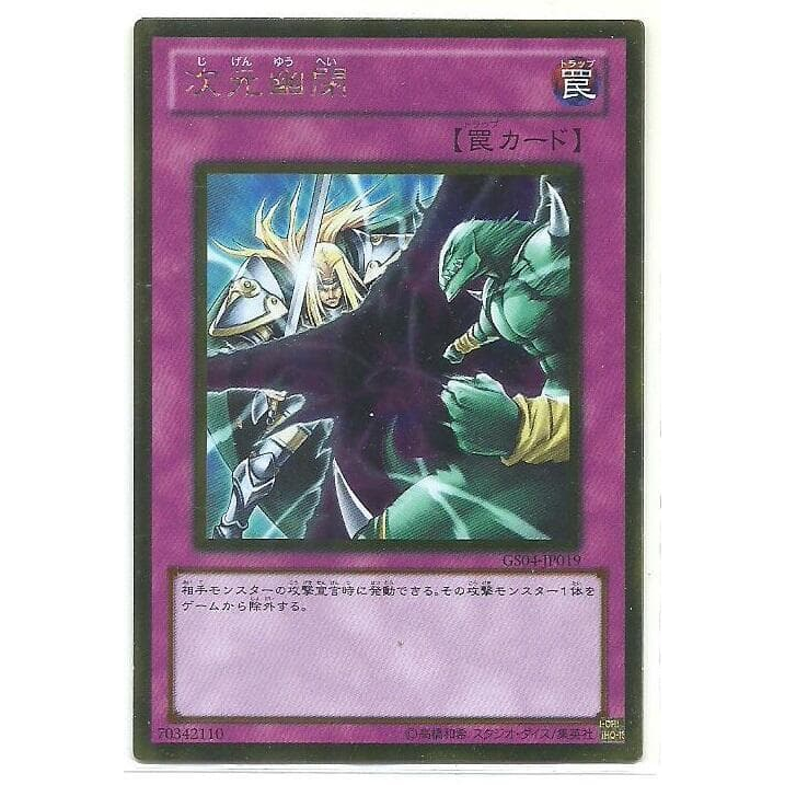 遊戲王次元幽閉的價格推薦- 2026年7月| 比價比個夠BigGo