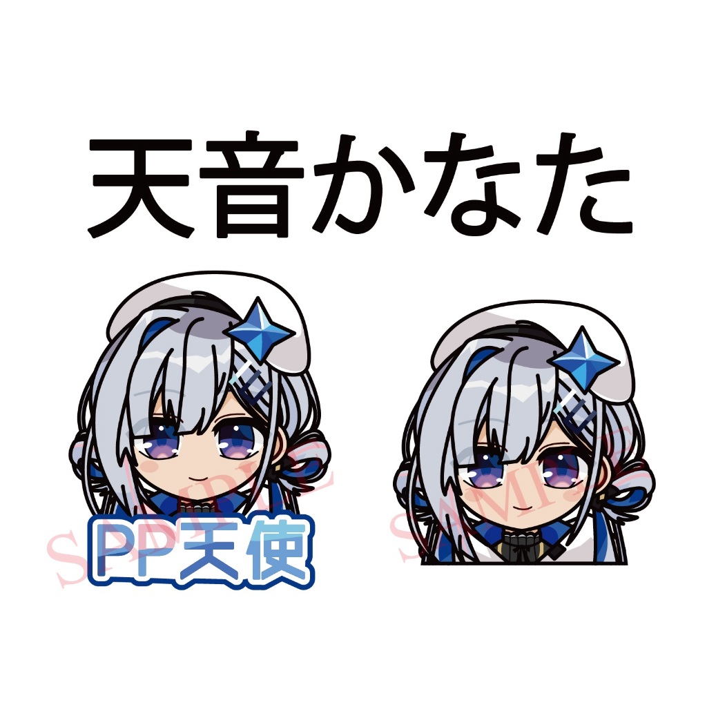 ~出清小館~現貨全新 hololive ホロライブ 天音彼方 天音かなた PP天使 防水 貼紙 痛貼 車貼