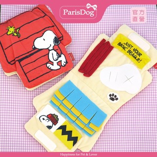 【PEANUTS】史努比房屋嗅聞藏食墊 寵物玩具