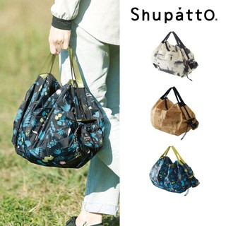 臺灣總代理 Shupatto 燈籠型戶外系列防潑水秒收環保啪啪包-小8L