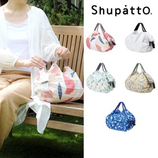 臺灣總代理 Shupatto 燈籠型秒收環保啪啪包-小