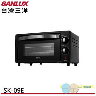 (輸碼95折 HESEPAL95L)SANLUX 台灣三洋 9L電烤箱 SK-09E
