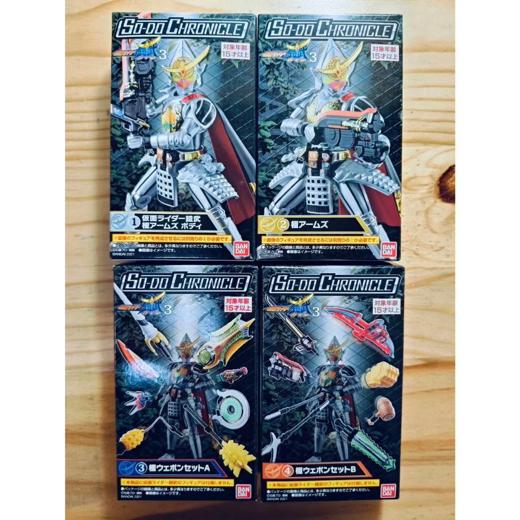 shf 真骨的價格推薦- 2026年2月| 比價比個夠BigGo