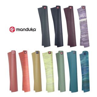 【Manduka】eKo SuperLite Travel Mat 天然橡膠旅行瑜珈墊 1.5mm(多色可選)
