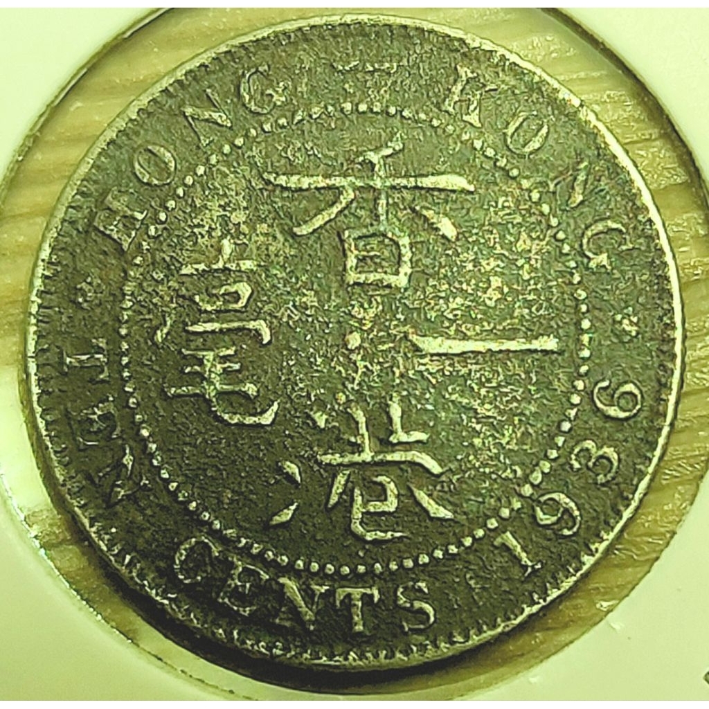 香港五毫的價格推薦- 2026年1月| 比價比個夠BigGo