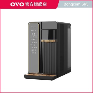 【Bongcom】免安裝RO加礦冰溫瞬熱飲水機 SR5